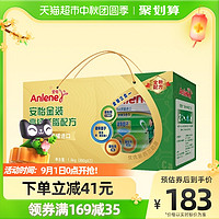 Anlene 安怡 金装高钙低脂中老年中老年人益生元奶粉800g*2罐礼盒