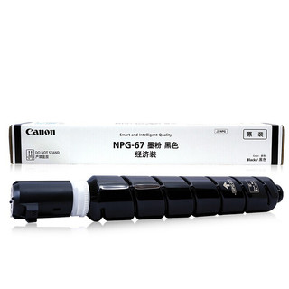 Canon 佳能 NPG-67 墨粉盒 经济装 黑色 单支装