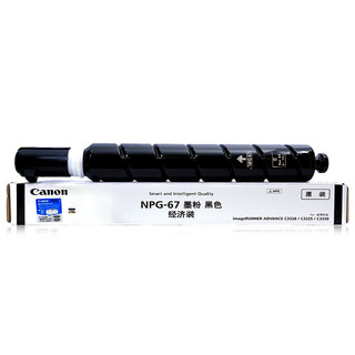 Canon 佳能 NPG-67 墨粉盒 经济装 黑色 单支装
