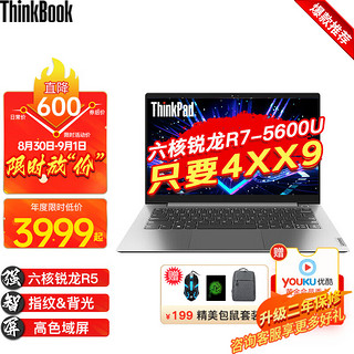 ThinkPad 联想ThinkBook14 2022款R5-5600U 16G内存 512G固态硬