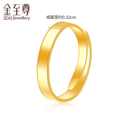 3DG Jewellery 金至尊 中性足金戒指 3.81g R124002221