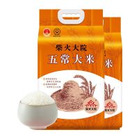 今日必买：柴火大院 五常大米 东北香米 5kg*2袋