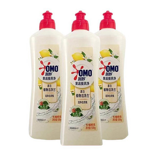 OMO 奥妙 果蔬餐具净 500ml*3瓶 柠檬橙花