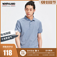 NORTHLAND 诺诗兰 男式翻领短袖T恤2021春夏新款珠地网眼商务休闲透气POLO衫