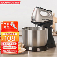 SUNATUR 顺然 台式电动打蛋器 3.5升 300W打蛋器