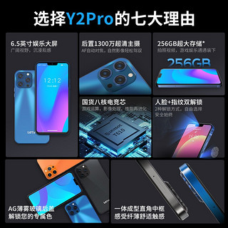 Letv 乐视 Y1Pro智能手机 八核 256G