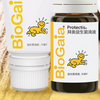 BioGaia 拜奥 益生菌滴液