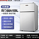 百亿补贴：QiSheng 奇声 68A158L 直冷双门冰箱 68升 闪亮银