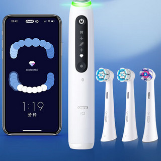 Oral-B 欧乐-B iO5 电动牙刷 白色 刷头*4 信封礼盒装