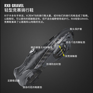 SHIMANO禧玛诺RX8山地车锁鞋RX800GRAVEL竞赛碳底自锁骑行鞋锁鞋 黑色 41码