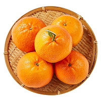 京东生鲜 澳大利亚进口蜜橘 500g装 单果约130-160g 新鲜桔子水果