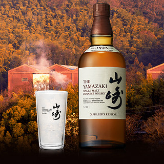 YAMAZAKI 山崎 1923 单一麦芽 日本威士忌 43%vol 700ml 礼盒装