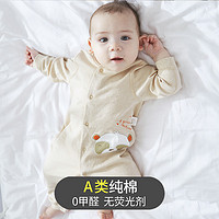 Kule baby 康乐宝贝 纯棉婴儿连体衣