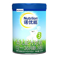 88VIP、有券的上：Nutrilon 诺优能 儿童配方奶粉 3段 800g