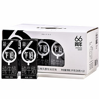 云南乍甸乍道全脂高钙纯牛奶250g*12盒 66周年定制版 蛋白质3.8g