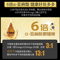 JOYCOME 家佳康 冷鲜亚麻籽猪五花肉450g