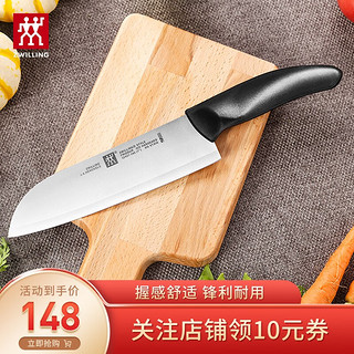 ZWILLING 双立人 德国双立人水果刀多用刀 菜刀  厨房家用水果刀 Style多用刀