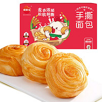 俏美味原味手撕面包 1kg