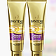 PANTENE 潘婷 3分钟奇迹奢护精华霜 70ml*2支