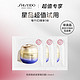 SHISEIDO 资生堂 悦薇珀翡紧颜亮肤水25ml（滋润型）数量有限