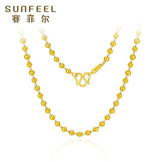 SUNFEEL 赛菲尔 女士光砂珠足金项链 约12.85g DDC22020007