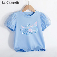 La Chapelle 女童t恤短袖夏季儿童纯棉泡泡袖夏装中大童蓝色洋气半袖