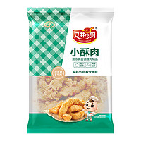 Anjoy 安井 小酥肉 1kg