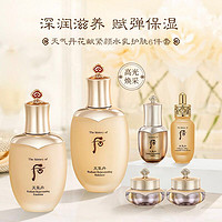 WHOO 后 天气丹花献光彩紧颜礼盒6件套（水150ml+乳110ml+霜10ml+眼霜5ml+精华液8ml+安瓶8ml）