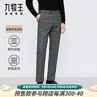 JOEONE 九牧王 格纹西裤男 TA1B5H612+格纹灰色+修身版 170/74A