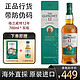 格兰威特 12年 陈酿 单一麦芽苏格兰威士忌 700ml*2 礼盒装（送50ml小酒）