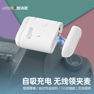 LENSGO 朗诗歌 318CII无线麦克风领夹式手机相机专用一拖二录音设备抖音直播短视频户外降噪收音麦 318C白色 官方标配