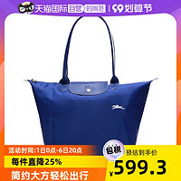 LONGCHAMP 珑骧 Le Pliage Club系列 女士单肩包大号 L1899619