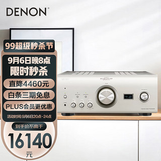 天龙 DENON）PMA-2500 音响 音箱 功放 家庭影院 旗舰 hifi发烧级功放机家用 DAC模式立体声功放 日本原产