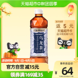 汇源 旭日森林 无糖乌龙茶 510ml*15瓶