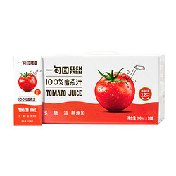 EDEN FARM 一甸園 NFC番茄汁 200ml*10盒 禮盒裝
