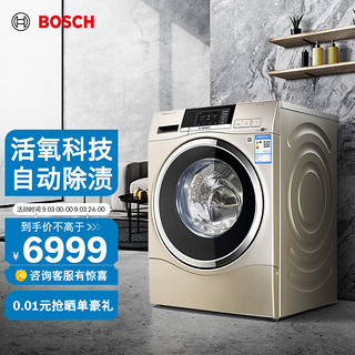 BOSCH 博世 8系列 WAU289690W 滚筒洗衣机 10kg 香槟金