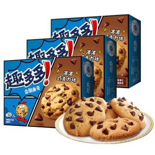 88VIP：趣多多 曲奇巧克力味饼干170g*3盒 曲奇饼干散装24袋