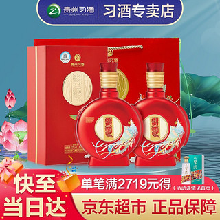 XIJIU 习酒 茅台集团 贵州习酒 窖藏喜宴 53度酱香型白酒 500ml*2瓶 双支装（赠礼品袋）