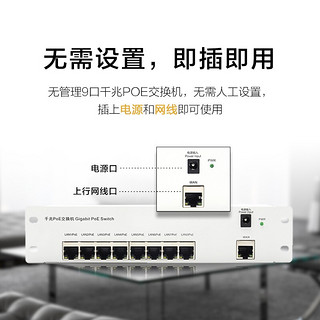 HUAWEI 华为 蜜蜂Wi-Fi 6无线AP面板全屋wifi千兆Pro版礼盒装双频PoE供电86型入墙式别墅酒店宾馆组网