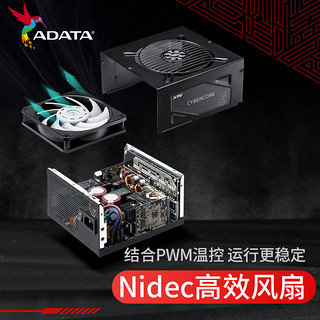 威刚XPG魔核白金牌1000W/1300W全模组机箱电源台式机电脑电源ATX