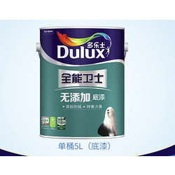 Dulux 多乐士 全能无添加底漆 5L