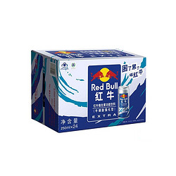 Red Bull 红牛 RedBull红牛维生素功能饮料加强型250ml*24罐整箱批发