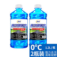 腾缘 玻璃水 0度 1.2L 2瓶装