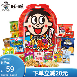 Want Want 旺旺 儿童大礼包组合 _1kg