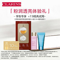 CLARINS 娇韵诗 粉润透亮体验装（双萃1ml+少女肌能水10ml+沁润奇迹保湿乳霜5ml）试用装