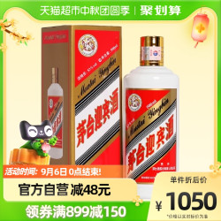 MOUTAI 茅台 白酒飞天迎宾酒500ml*1瓶单瓶装53度酱香型送礼名酒收藏酒