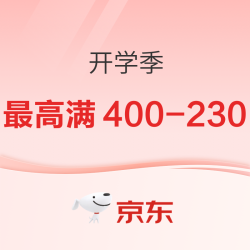 京东 开学季 自营图书