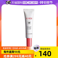 CLARINS 娇韵诗 焕采滚珠眼霜15ml补水保湿抗皱眼霜淡化正品滚珠式