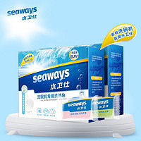 seaways 水卫仕 大型洗碗机多效合一洗碗块600g*2盒