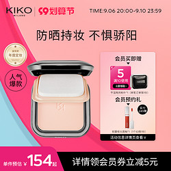 KIKO MILANO 干湿两用防晒粉饼 经典版N40（SPF25）12g